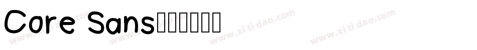 Core Sans字体转换